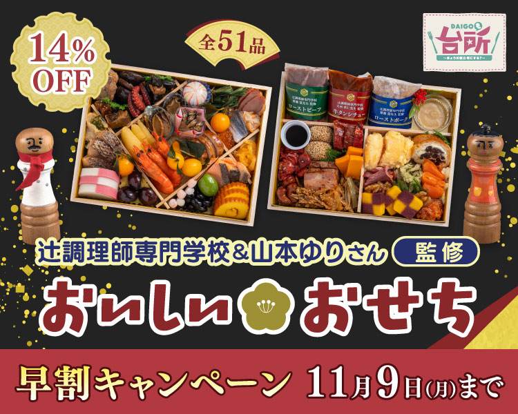 ABCミッケ｜【公式】ABC通販サイト