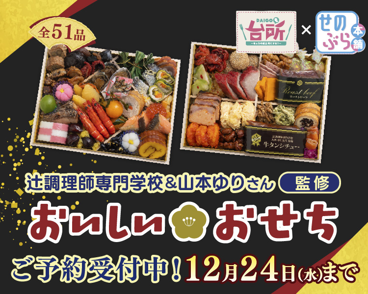 ABCミッケ｜【公式】ABC通販サイト