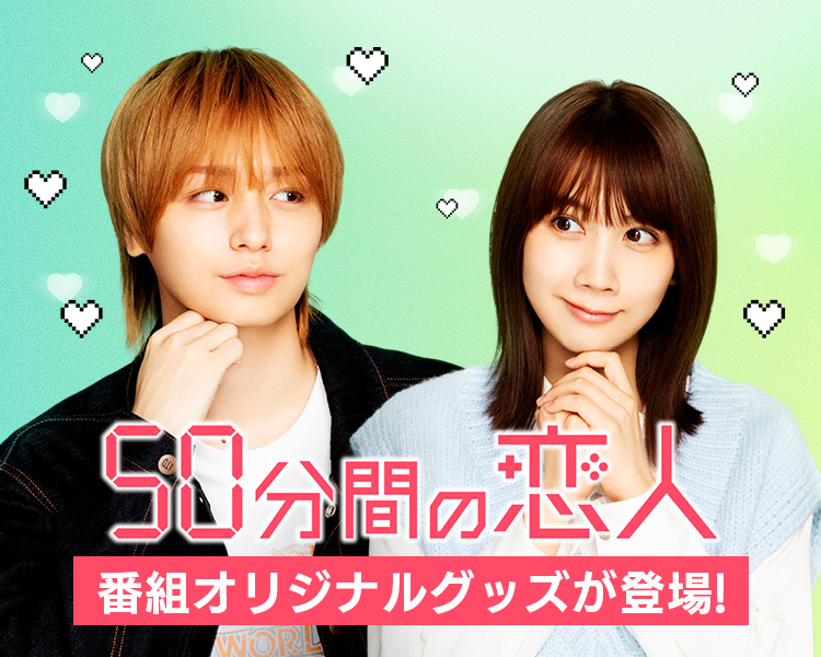 ABCミッケ｜【公式】ABC通販サイト