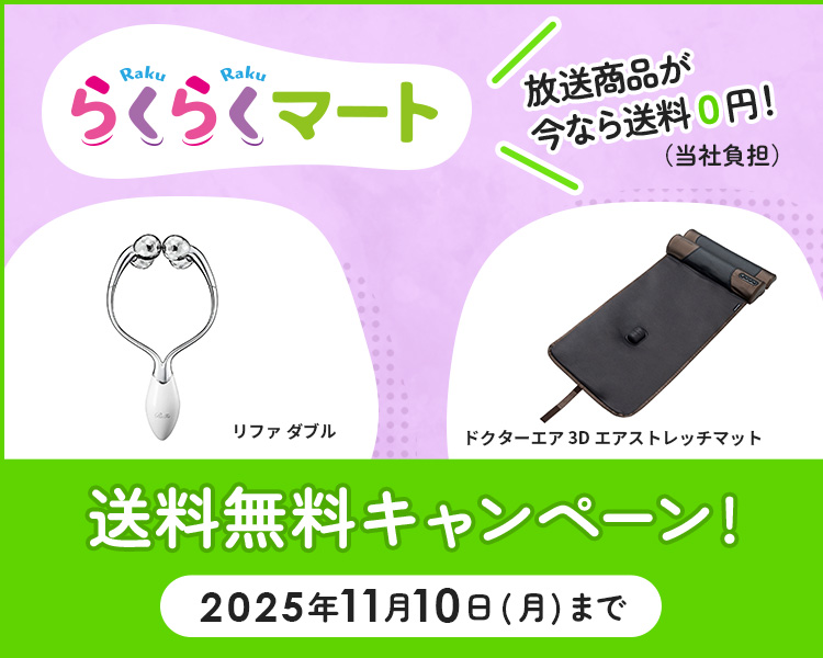 ABCミッケ|【公式】ABC通販サイト ABCミッケ|【公式】ABC通販サイト