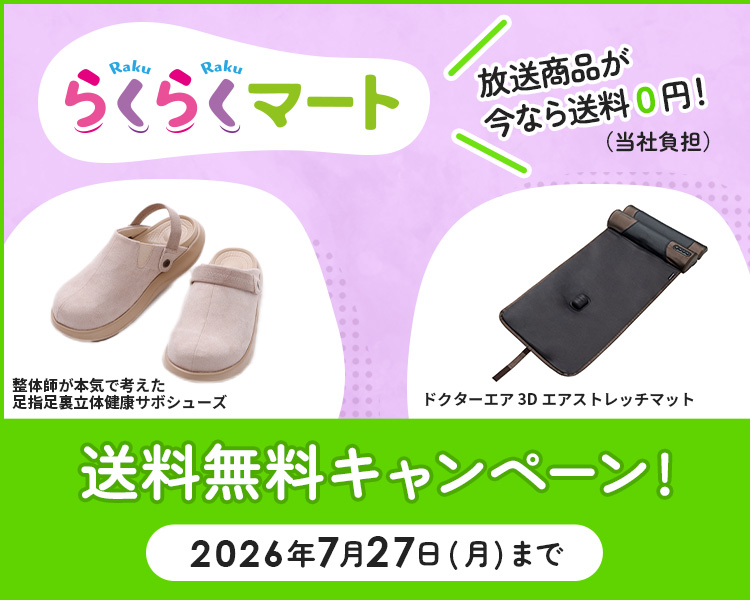 ABCミッケ｜【公式】ABC通販サイト