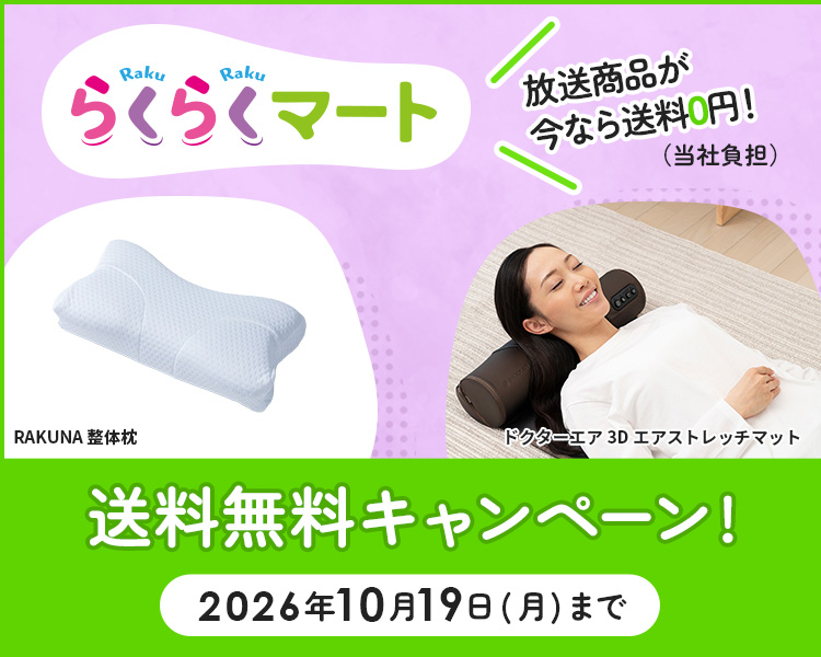 ABCミッケ｜【公式】ABC通販サイト