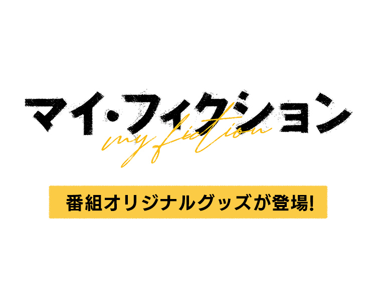 ABCミッケ｜【公式】ABC通販サイト
