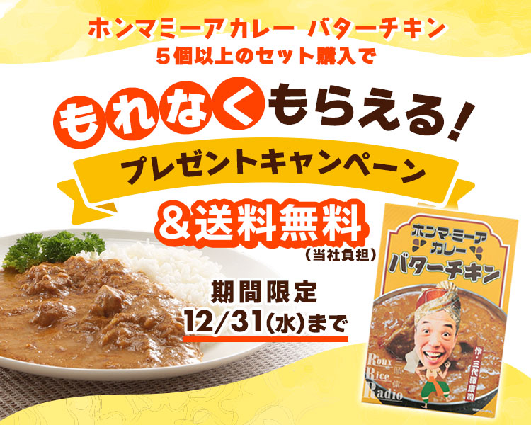 ピラルクのアマゾン煮「箱」 ピラルクのアマゾン煮って何？カワスイのおすすめ「おみやげ」をご紹介