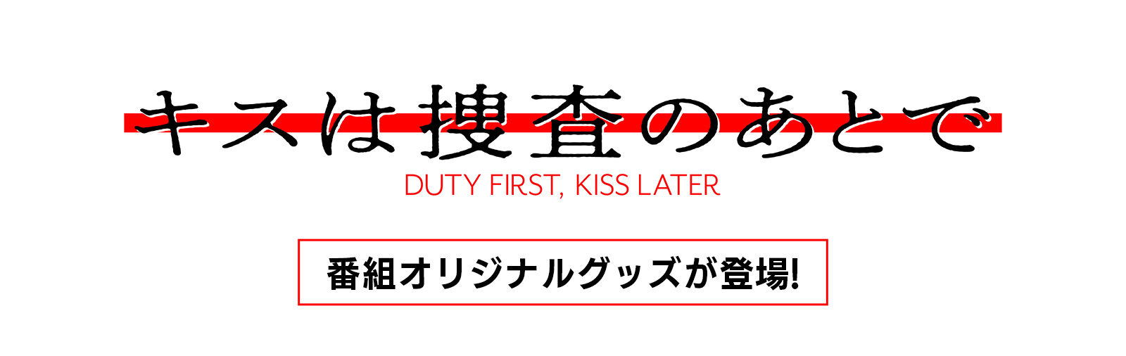 ABCミッケ｜【公式】ABC通販サイト