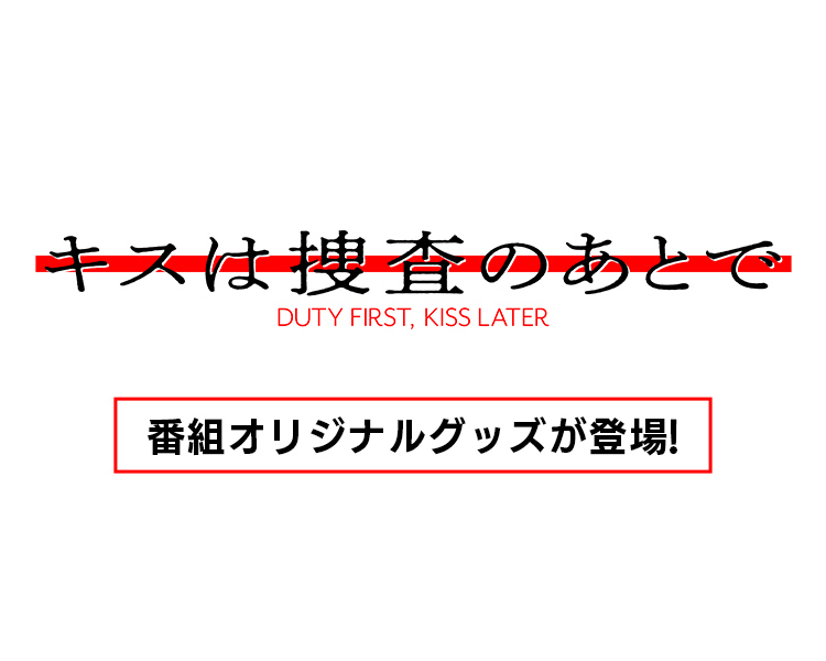 ABCミッケ｜【公式】ABC通販サイト