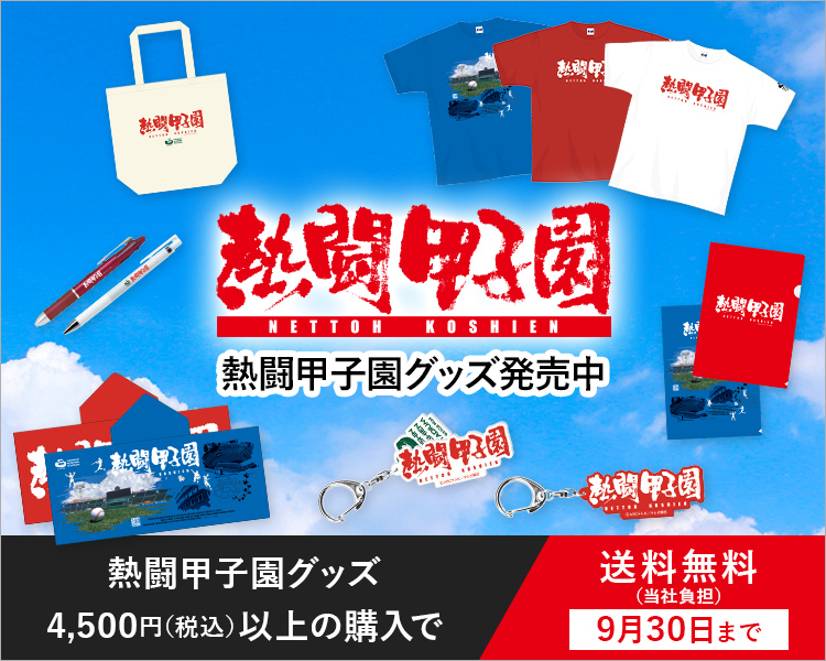 ABCミッケ｜【公式】ABC通販サイト