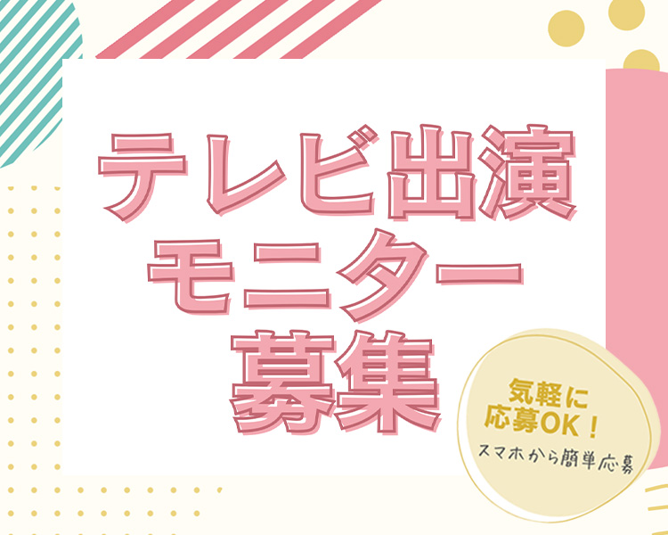ABCミッケ｜【公式】ABC通販サイト