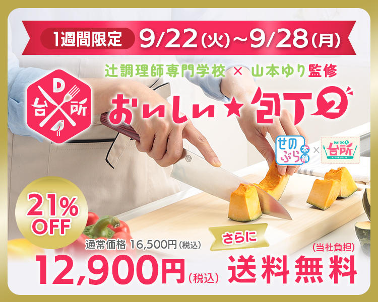 ABCミッケ｜【公式】ABC通販サイト