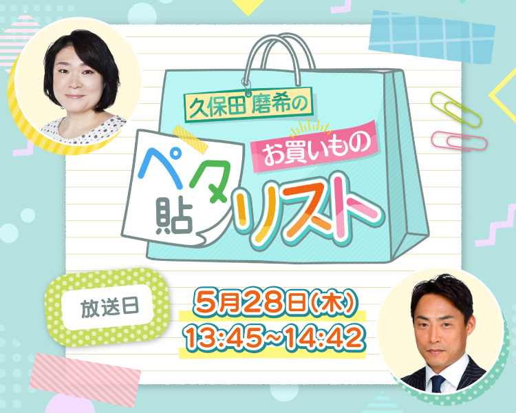 ABCミッケ｜【公式】ABC通販サイト