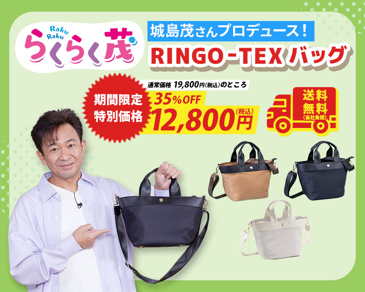 ABCミッケ｜【公式】ABC通販サイト