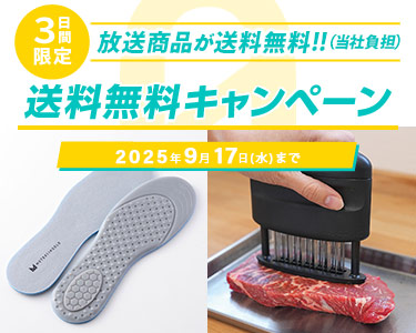 ABCミッケ｜【公式】ABC通販サイト