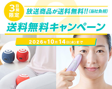 ABCミッケ｜【公式】ABC通販サイト