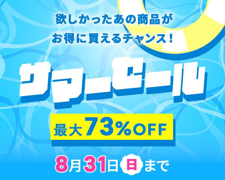 朝日放送　腕章　ペナント　旗　アルミケース　当時物　 ヴィンテージ　ABCテレビ 朝日放送 腕章 ペナント 旗 アルミケース 当時物 ヴィンテージ