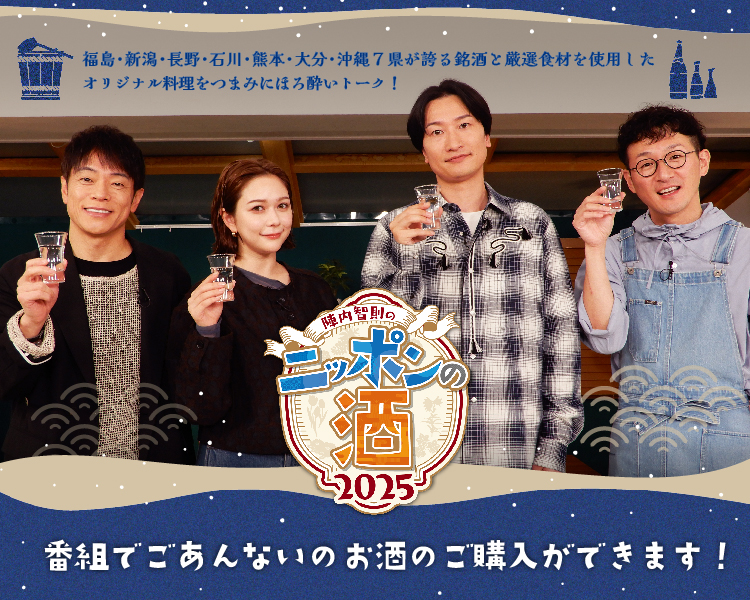 ABCミッケ｜【公式】ABC通販サイト