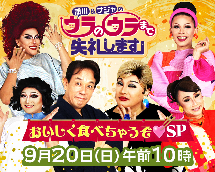 ABCミッケ｜【公式】ABC通販サイト