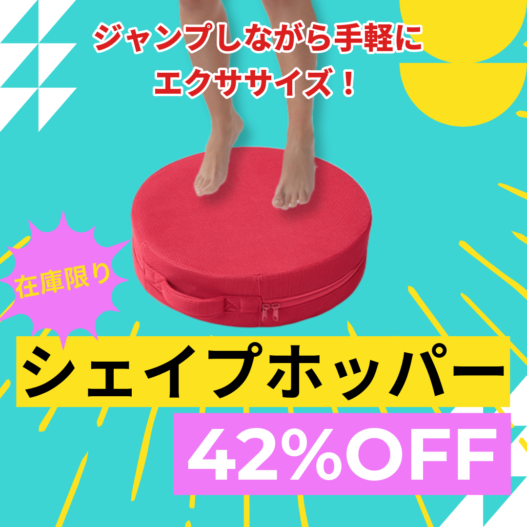 おむつ倶楽部42号 小売