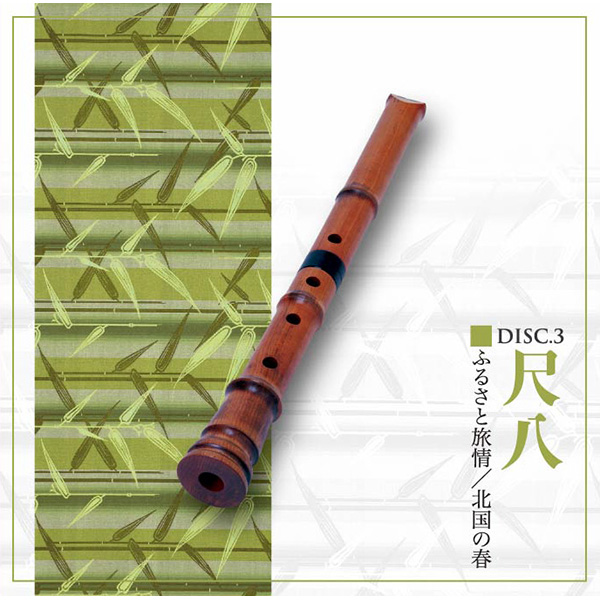 ＣＤ－ＢＯＸ「和楽器による～日本の名曲100選～」