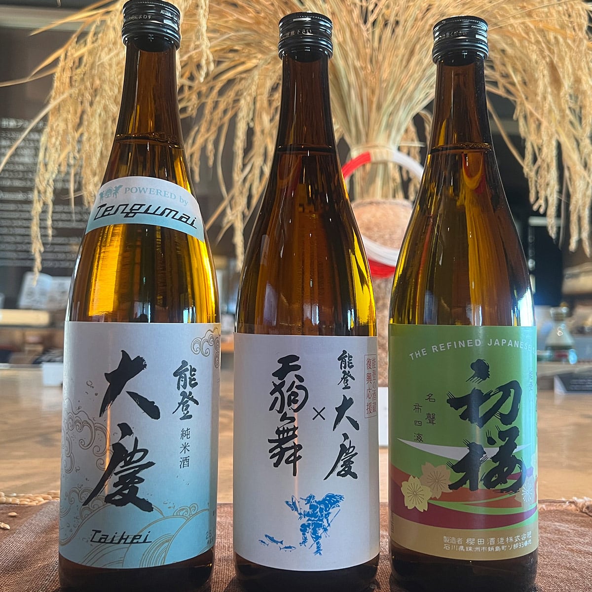 櫻田酒造】能登の酒蔵 復興セット(720ml×3本） | ABCミッケ｜【公式