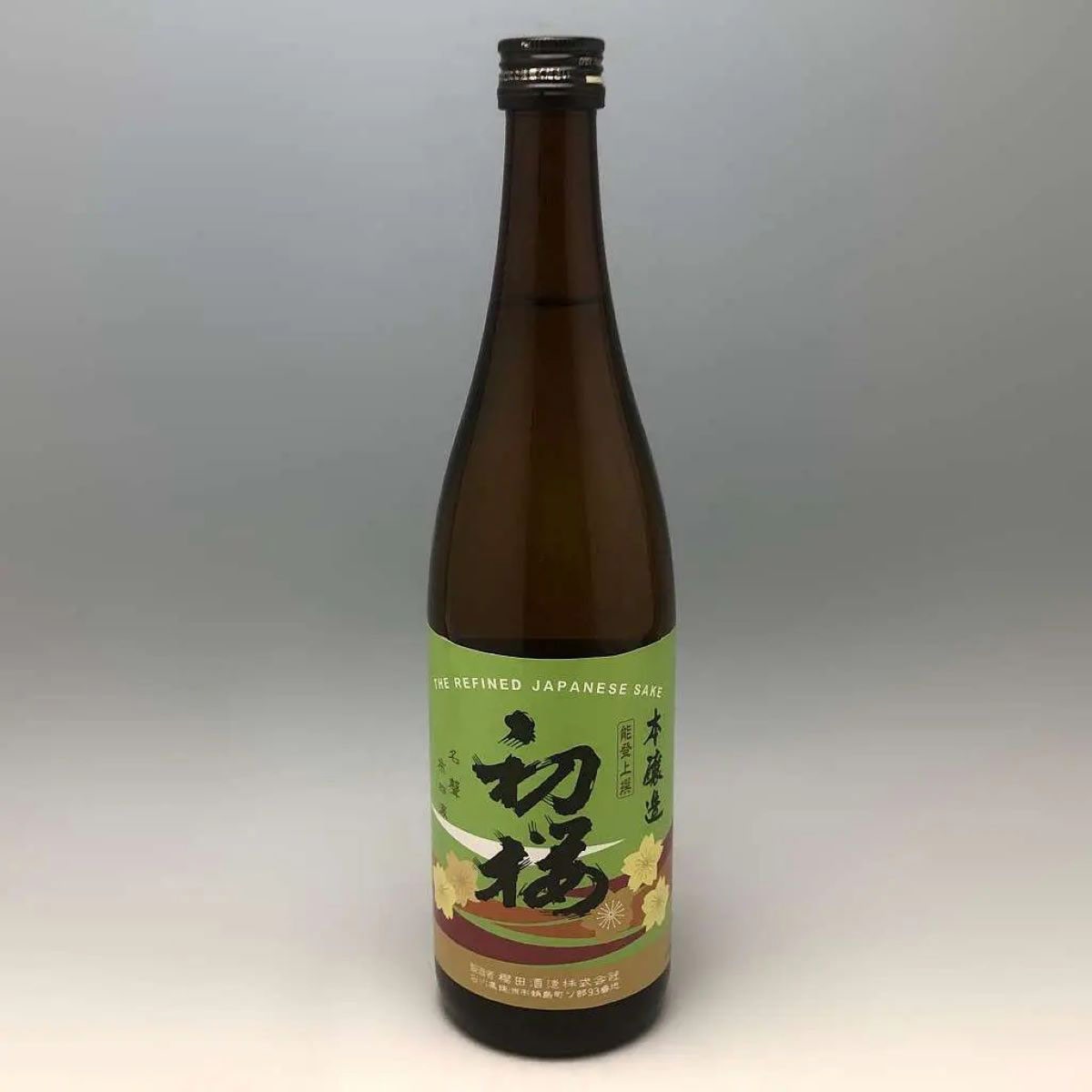 櫻田酒造】能登の酒蔵 復興セット(720ml×3本） | ABCミッケ｜【公式