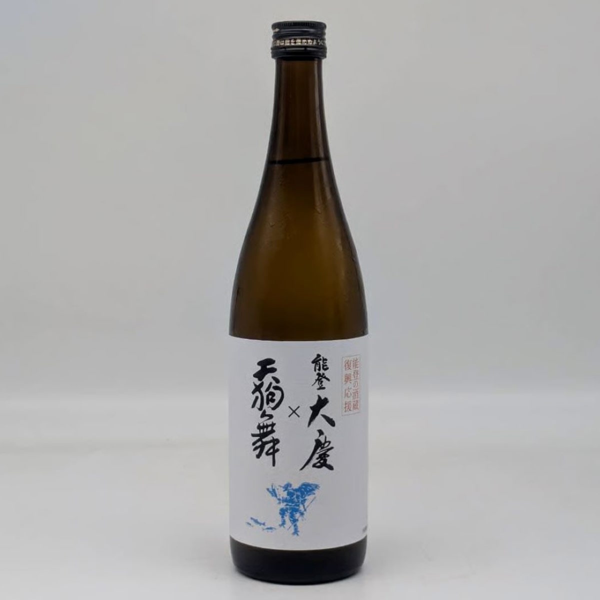 酒田ページ 櫻田酒造】能登の酒蔵 復興セット(720ml×3本） | ABCミッケ｜【公式