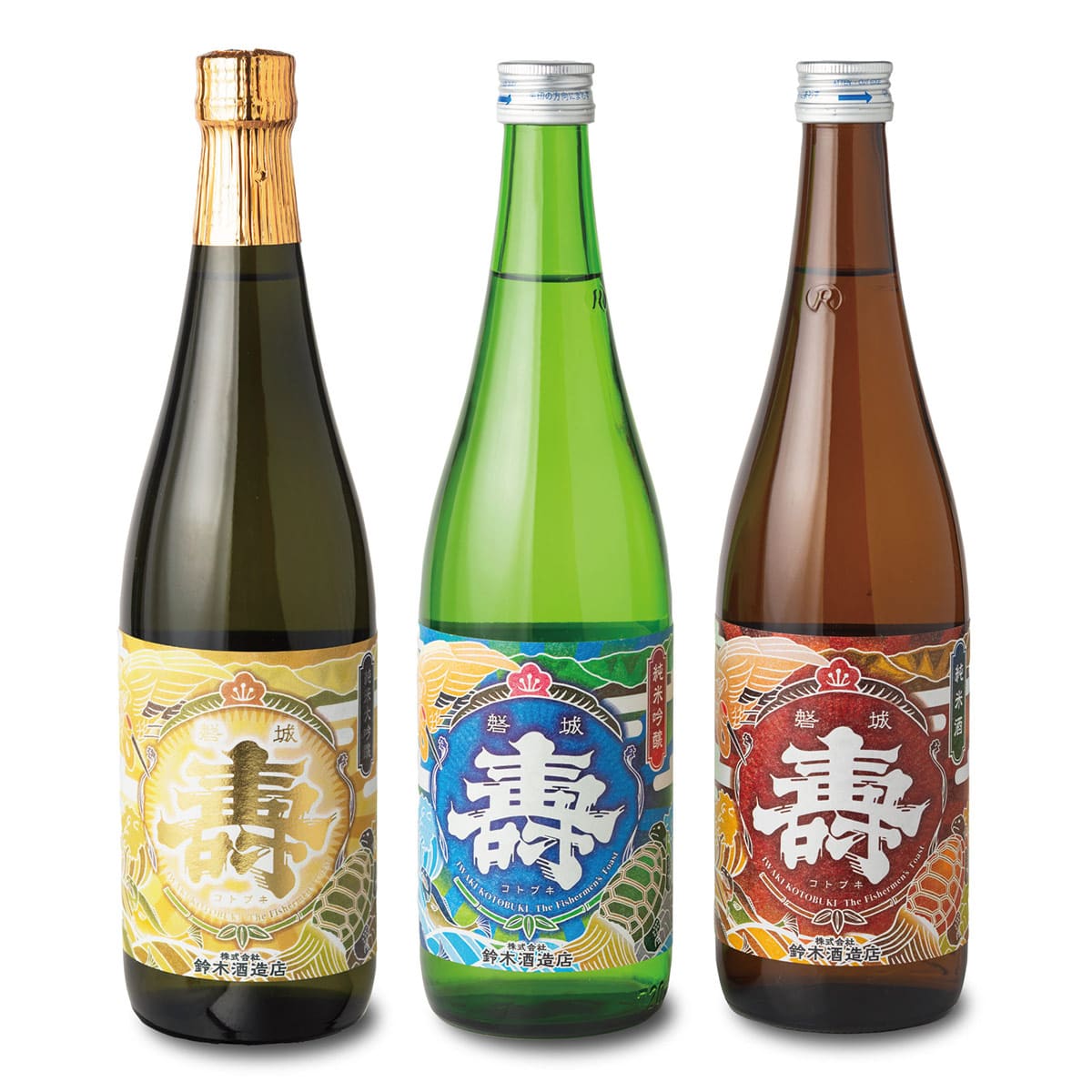 鈴木酒造店】紺碧＋山吹＋黄金セット(720ml×3) | ABCミッケ｜【公式