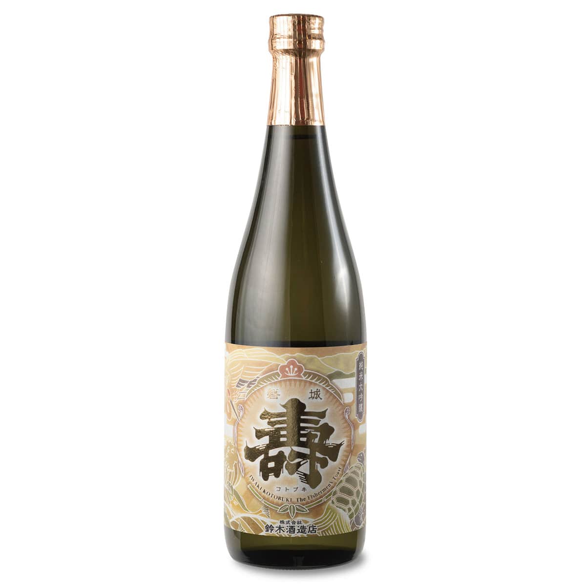 鈴木酒造店】紺碧＋山吹＋黄金セット(720ml×3) | ABCミッケ｜【公式