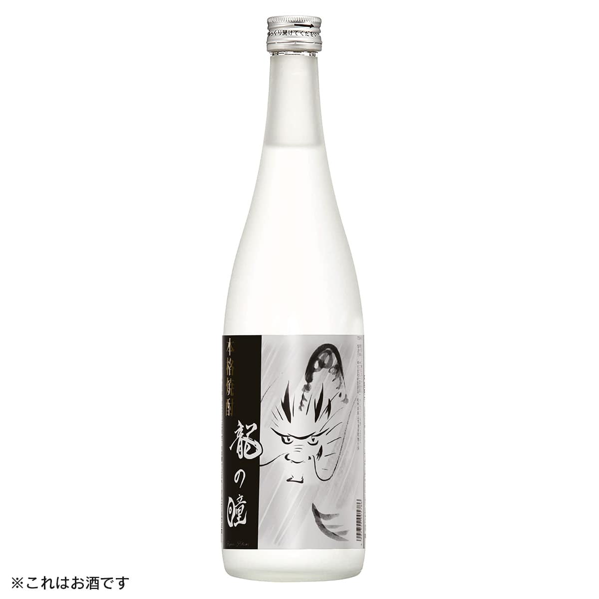 【龍の瞳】米焼酎(老田酒造)720ml