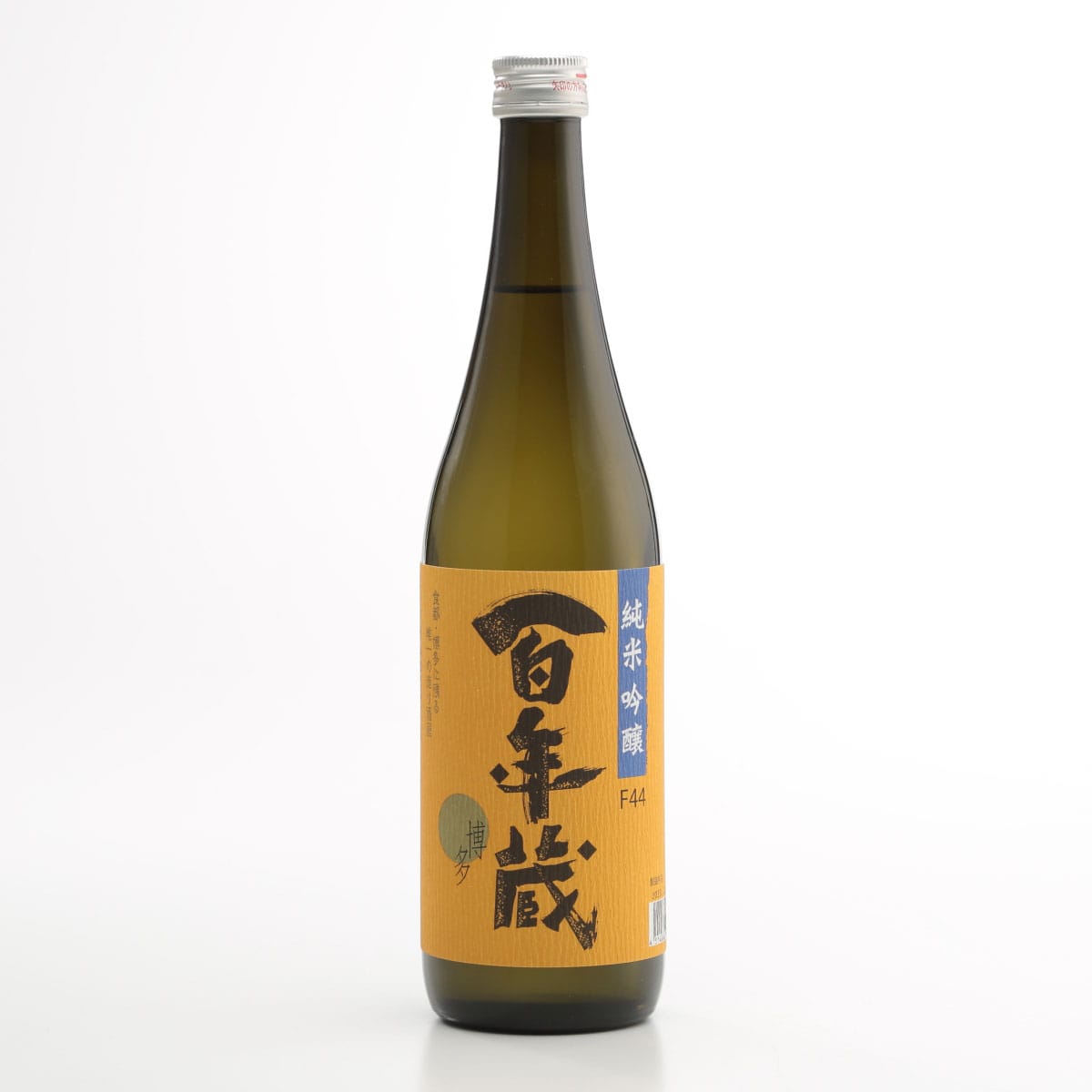 【販売終了】【石蔵酒造】百年蔵銘酒セット(720ml)