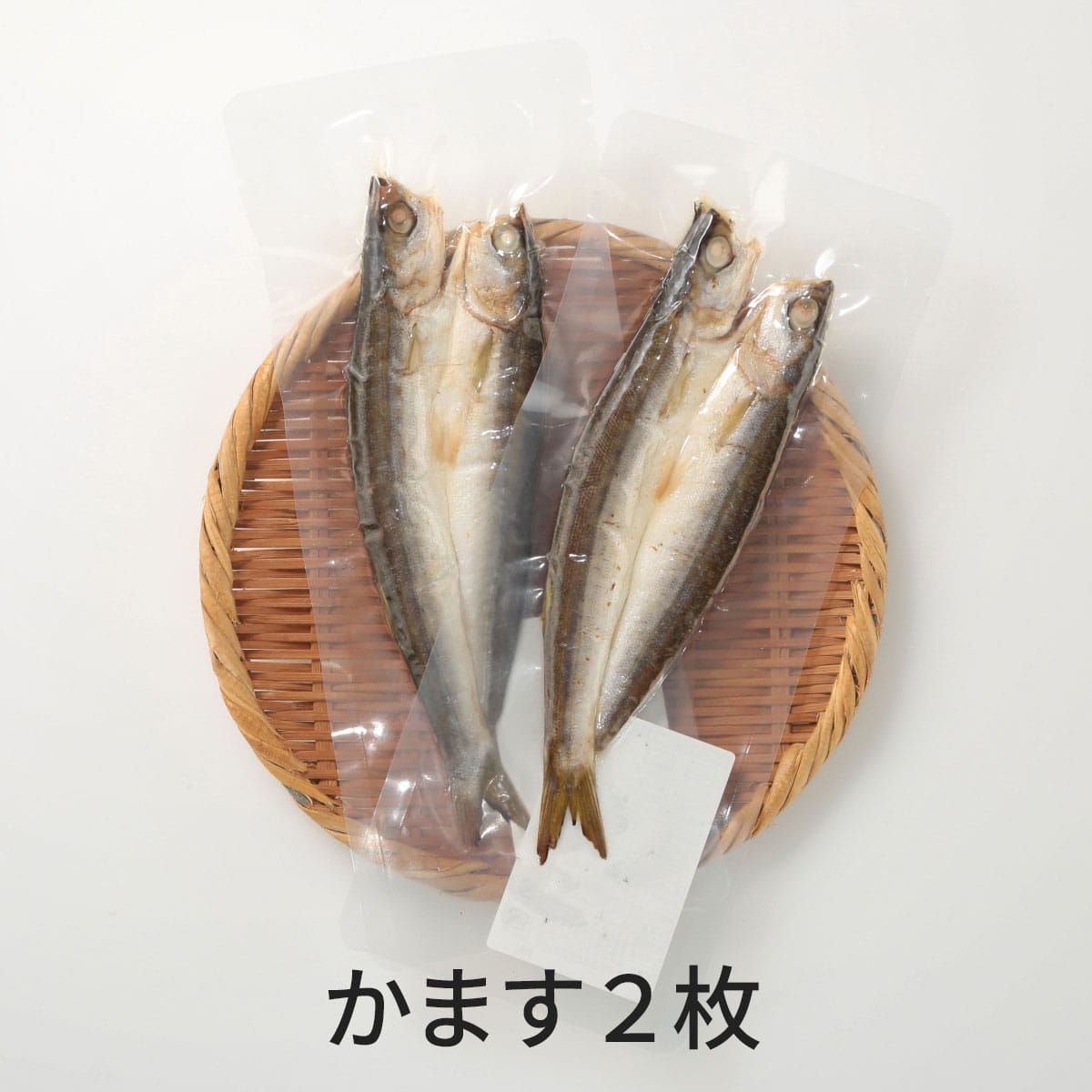 骨まで食べられる焼き魚まるごとくん 10袋 | ABCミッケ｜【公式