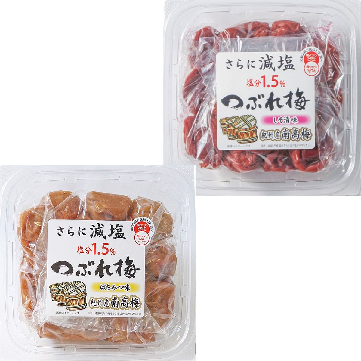 紀州南高梅 さらに減塩つぶれ梅 塩分1.5% 270g×3セット | ABCミッケ