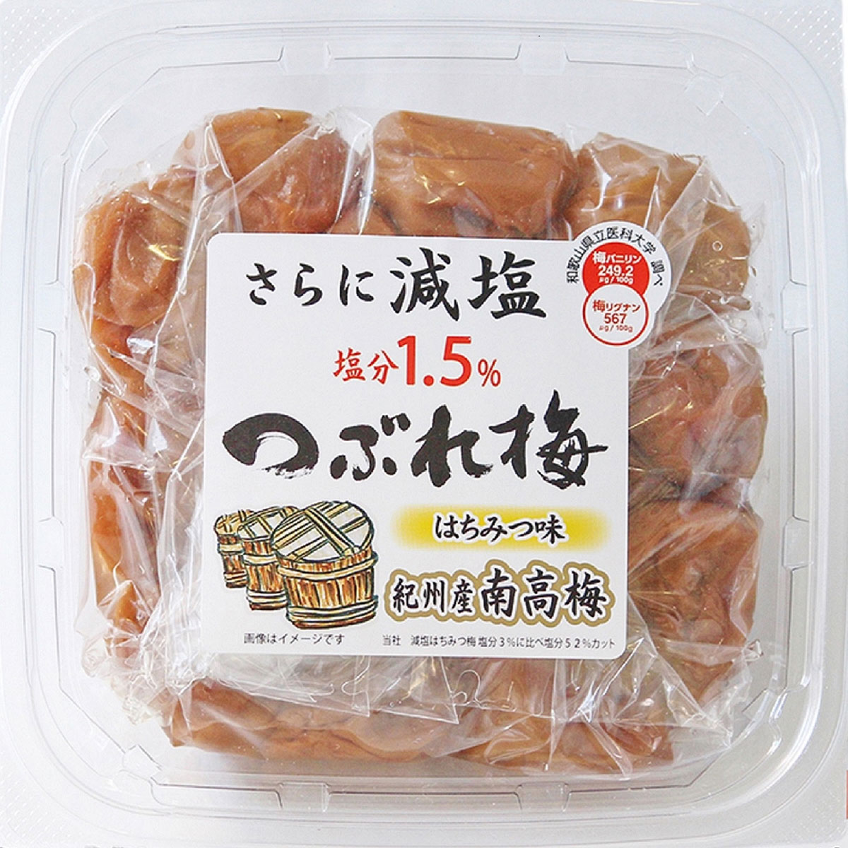 紀州南高梅 さらに減塩つぶれ梅 塩分1.5% 270g×3セット | ABCミッケ