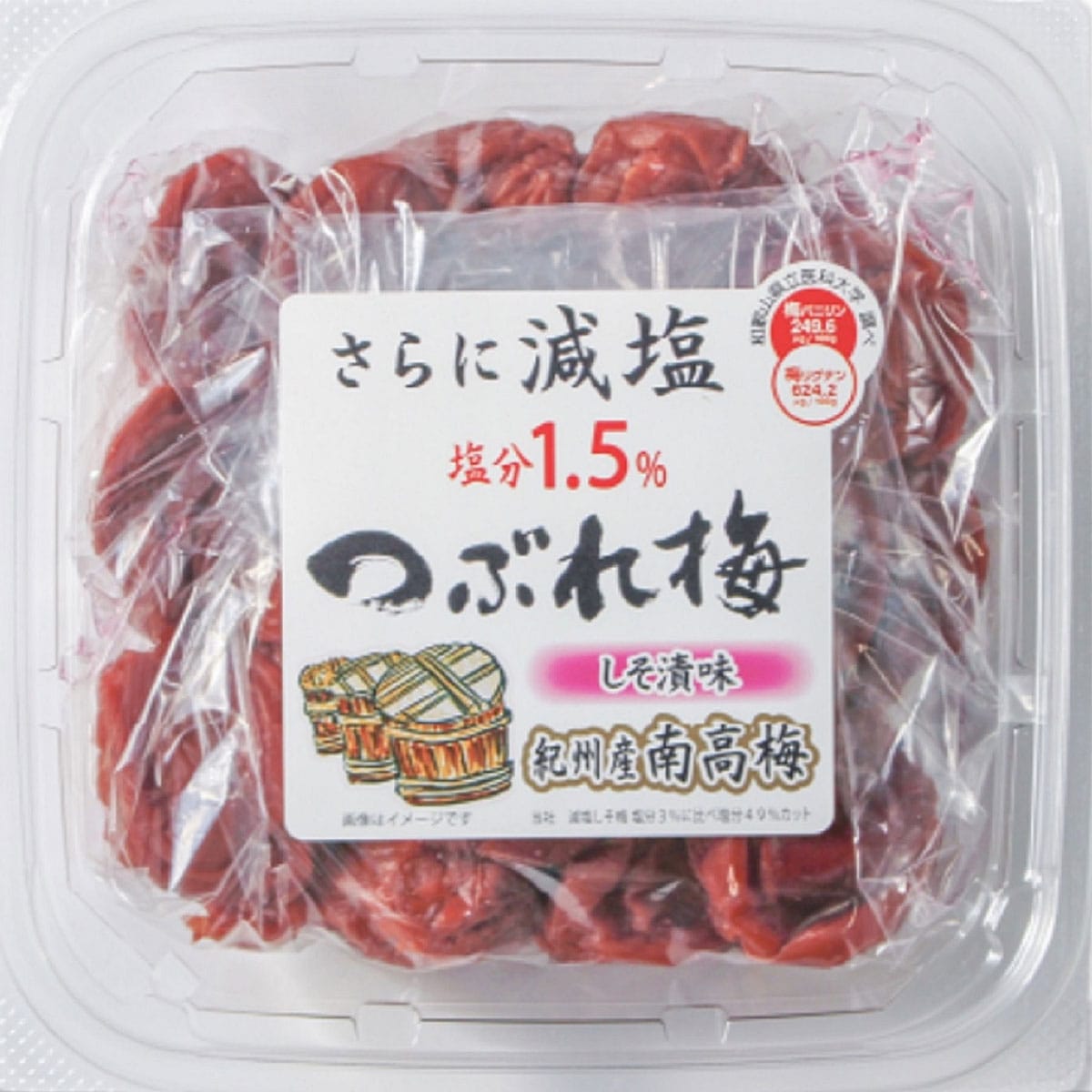 紀州南高梅 さらに減塩つぶれ梅 塩分1.5% 270g×3セット | ABCミッケ