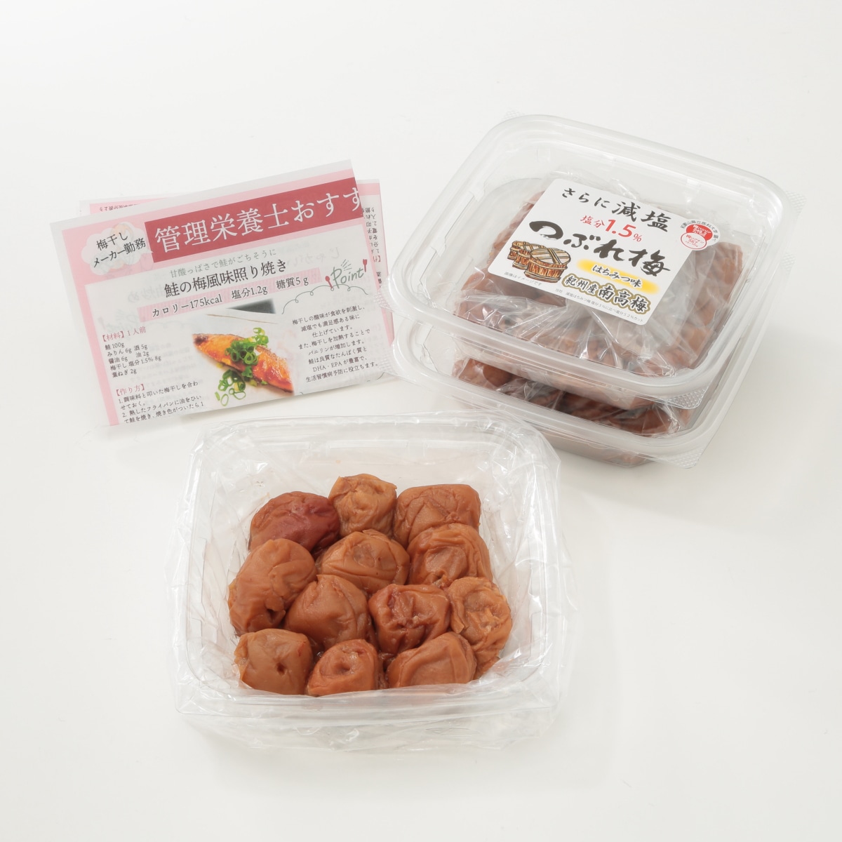 紀州南高梅 さらに減塩つぶれ梅 塩分1.5% 270g×3セット | ABCミッケ