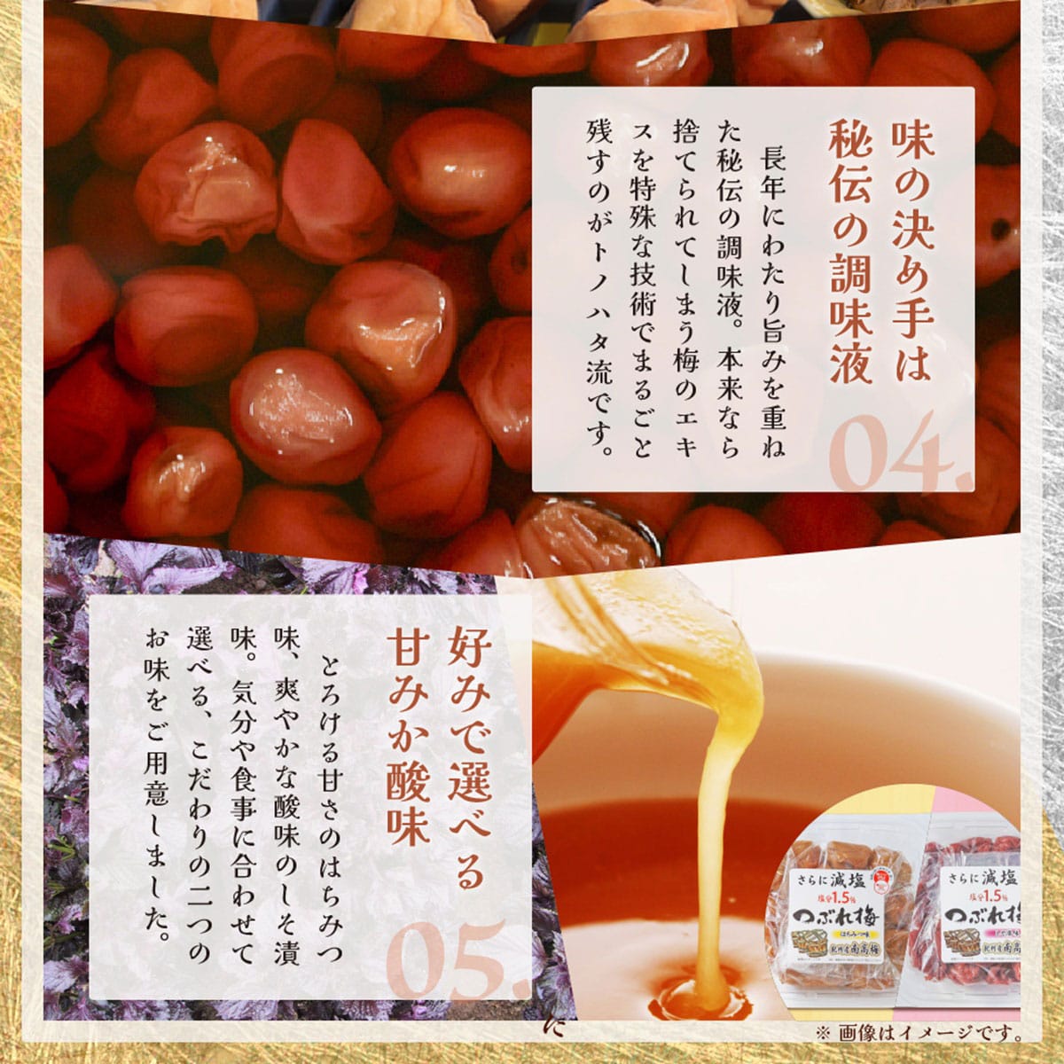 紀州南高梅 さらに減塩つぶれ梅 塩分1.5% 270g×3セット | ABCミッケ