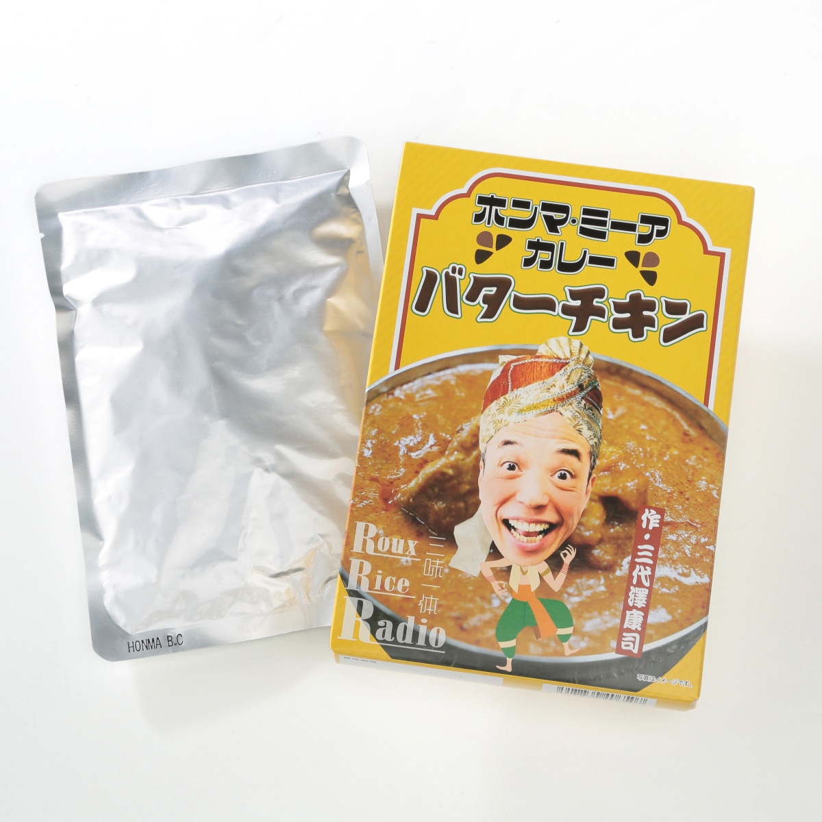 【完売】ホンマミーアカレー バターチキン18個セット