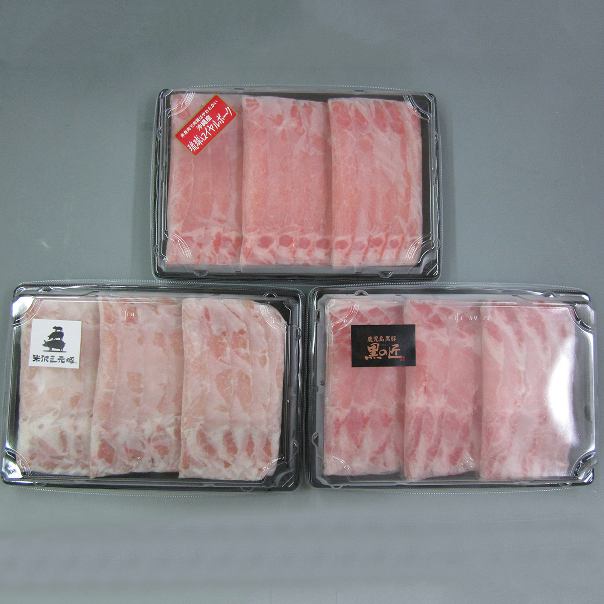 【産直】銘柄豚　食べ比べセット