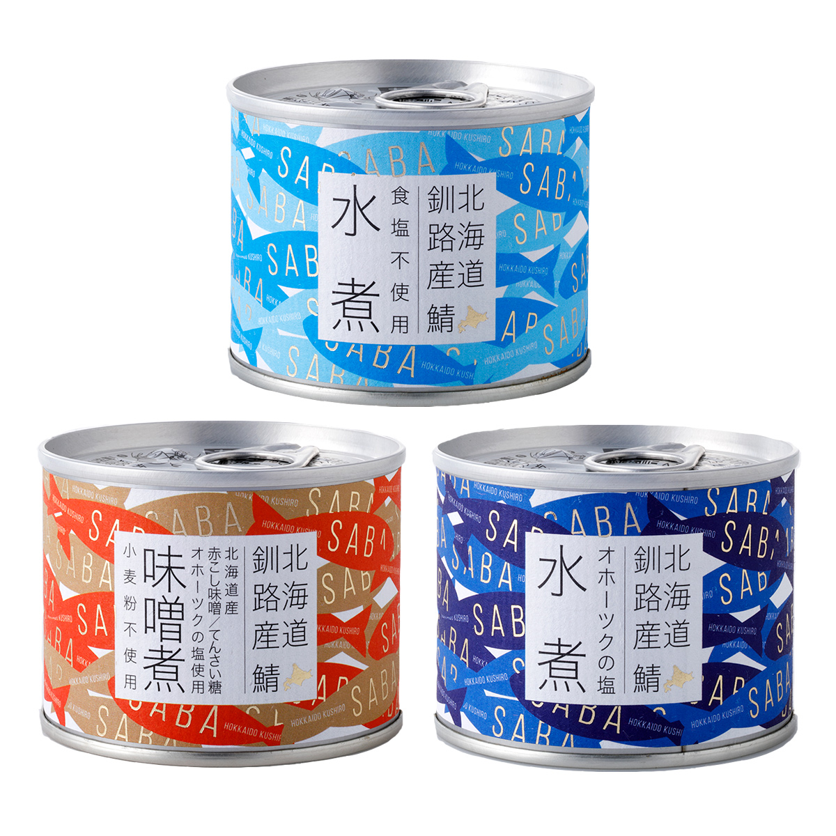 【産直】札幌・ノフレの北海道産鯖缶ギフトセット