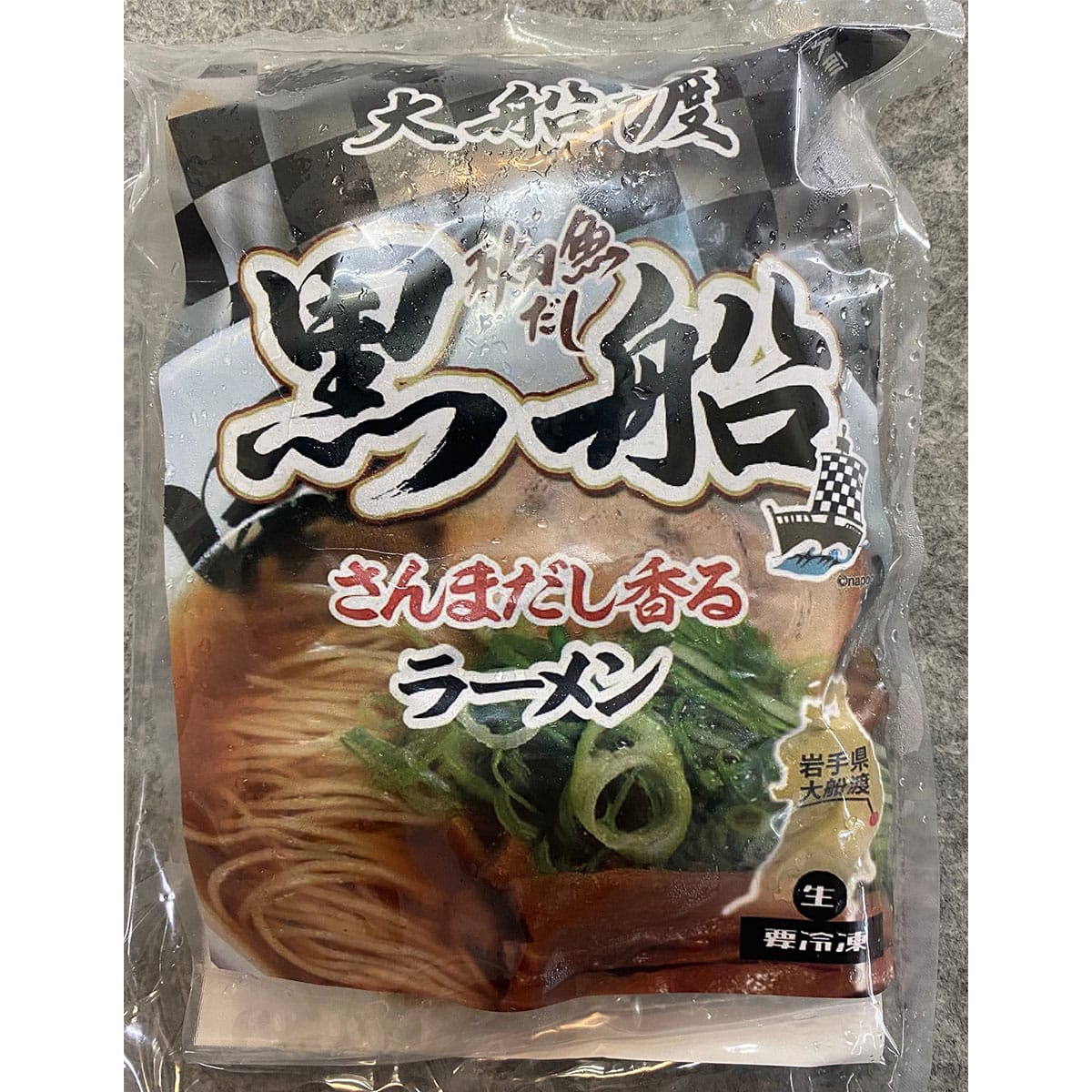 大船渡秋刀魚だし黒船】秋刀魚御膳・ラーメン＆佃煮セット | ABC