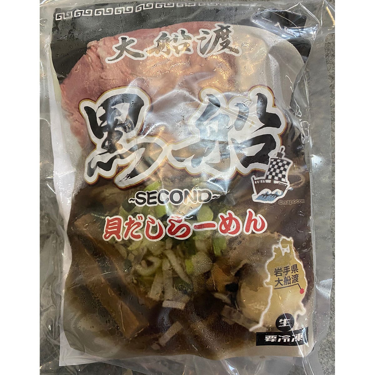 大船渡秋刀魚だし黒船】秋刀魚御膳・ラーメン＆佃煮セット | ABC