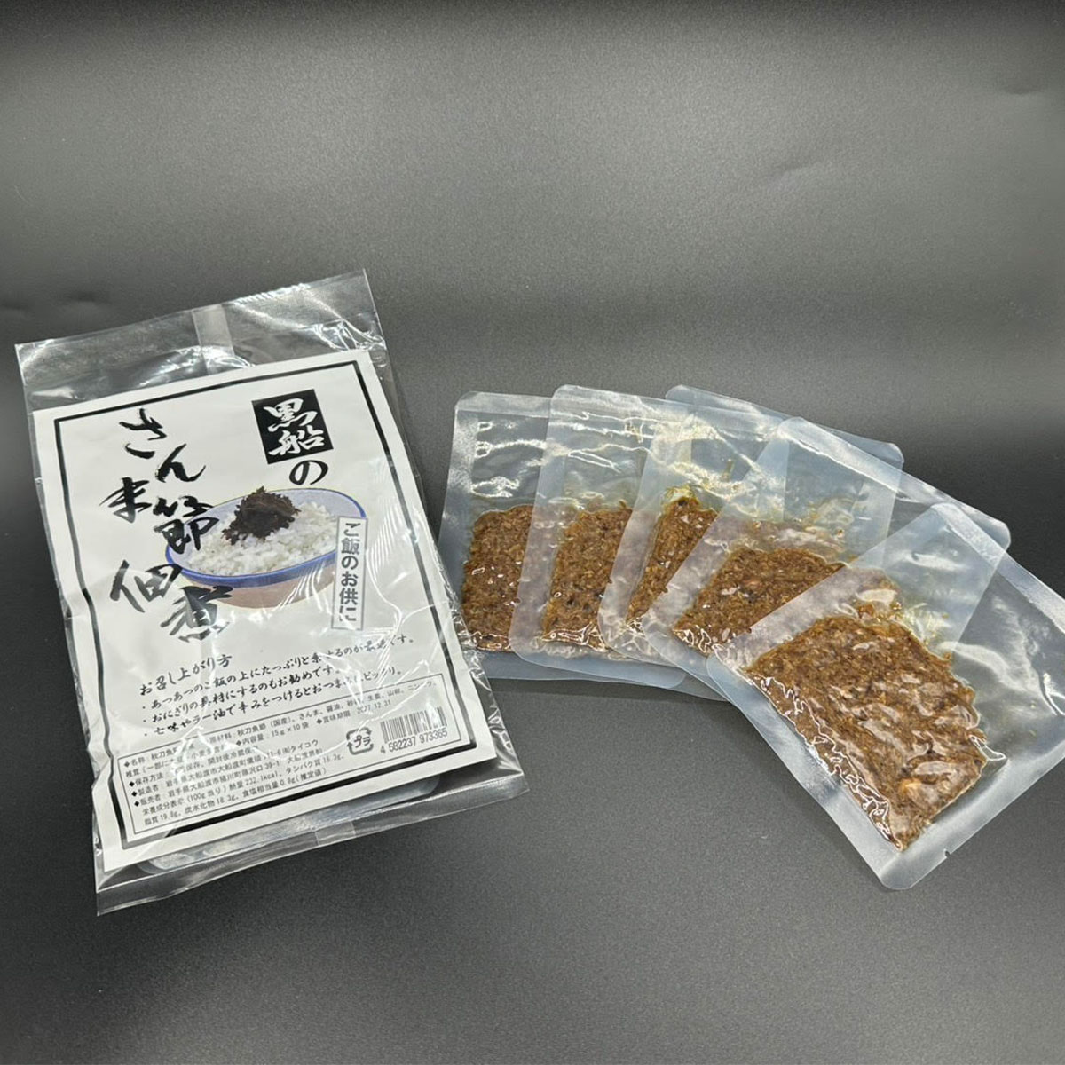 大船渡秋刀魚だし黒船】秋刀魚御膳・ラーメン＆佃煮セット | ABC