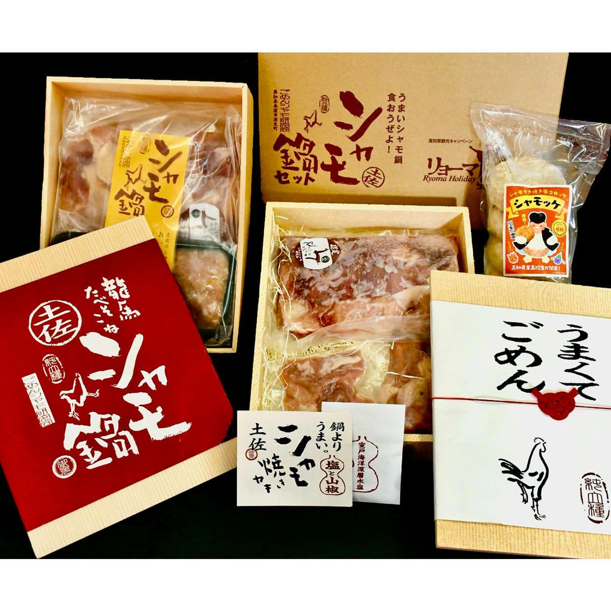 しゃもさんどんどんセット ごめんシャモ研究会（軍鶏伝）】ごめんケンカシャモ贅沢セット（4人前