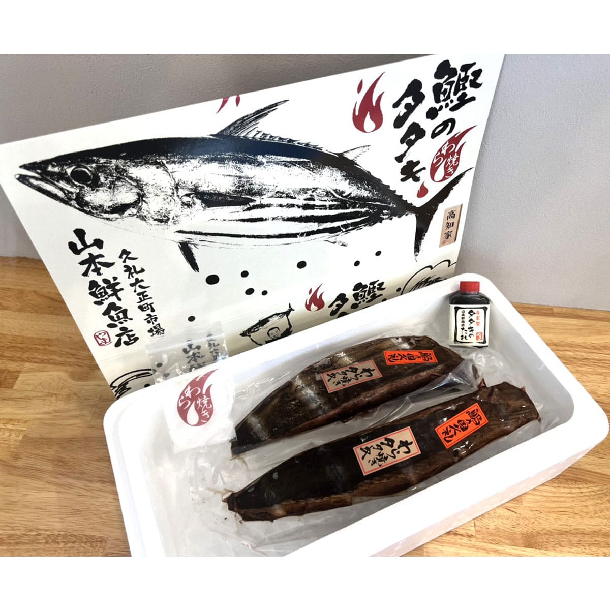 （鰹）6点まとめ買い 高知県産 ”燻香IBUSHIGA”藁焼き鰹たたきセット 約 2人前（1節