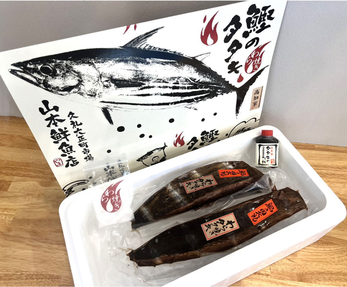 山本鮮魚店】旅サラダ限定 冷凍かつおの藁焼きタタキ（特製タレ＆塩