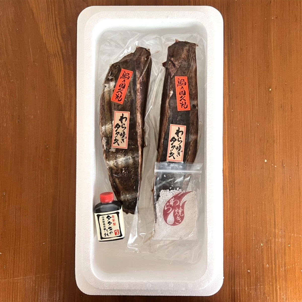 山本鮮魚店】旅サラダ限定 冷凍かつおの藁焼きタタキ（特製タレ＆塩