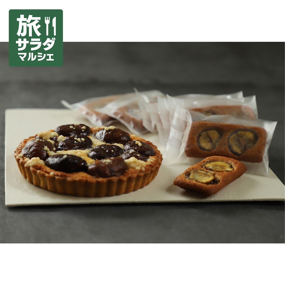 菓歩菓歩】京都丹波 渋皮栗のタルト フィナンシェセット | ABC