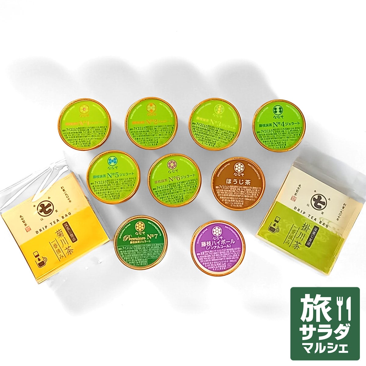 greentea出品 ななや】旅サラダマルシェオリジナル プレミアム抹茶ジェラートセット