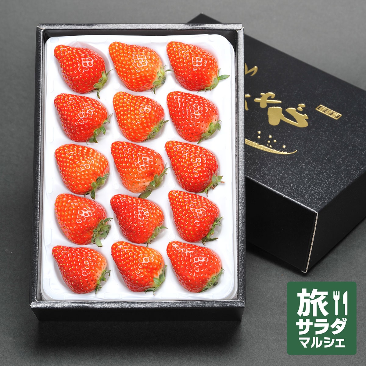 いちご様セット いちごセット 魁（さきがけ） | ギフト対応可 | とちぎもの
