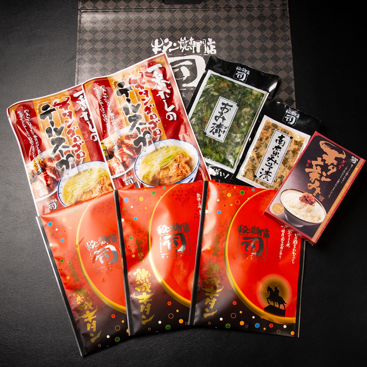 牛タン焼専門店 司】旅サラダマルシェオリジナル 牛タン定食セット(3