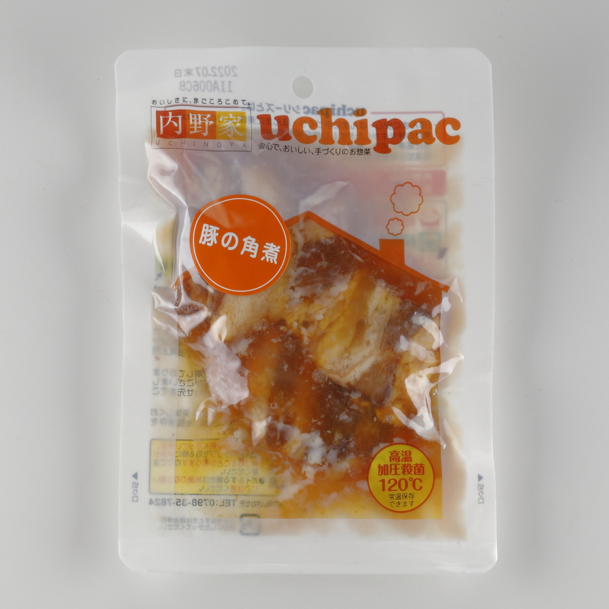 内野家 uchipac お肉おかずセット 3種×3個